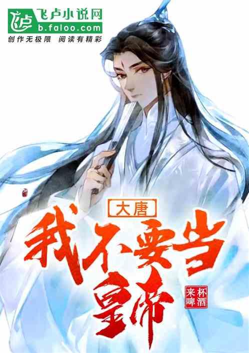 拯救足球运动员