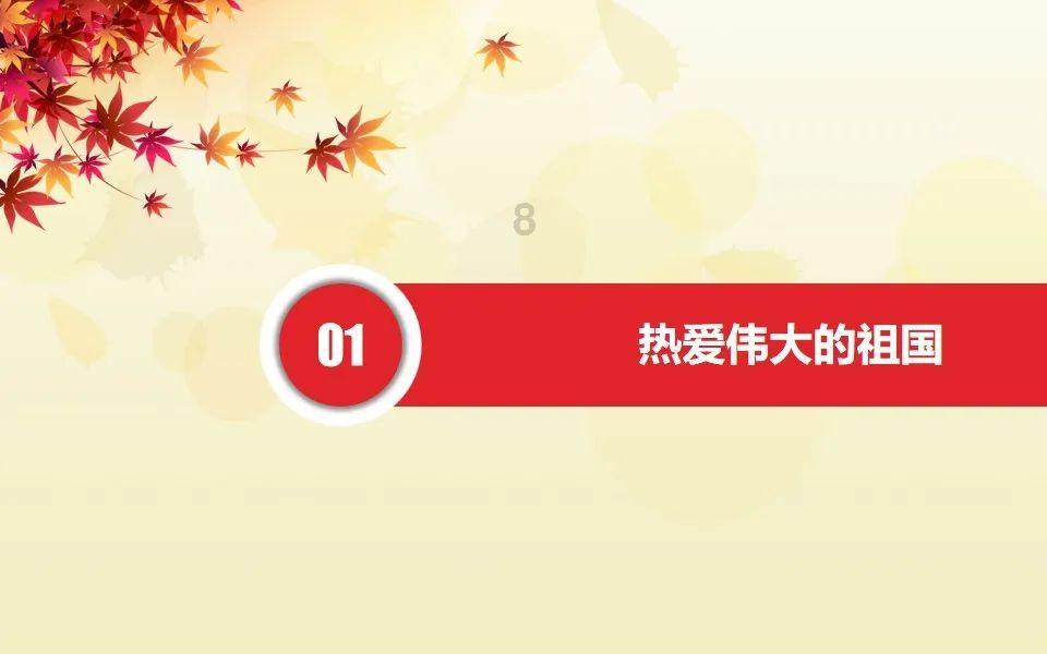 救援臭美男孩