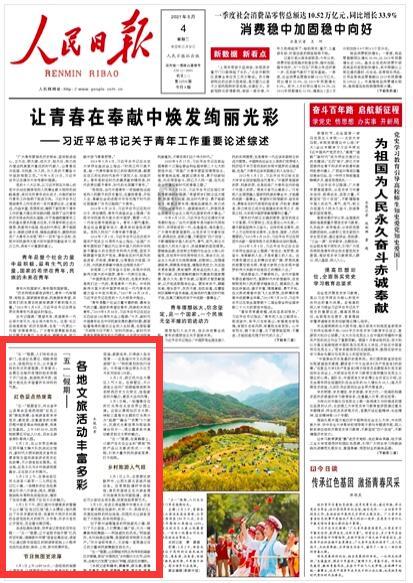 天气预报丨今夜起强降温来袭